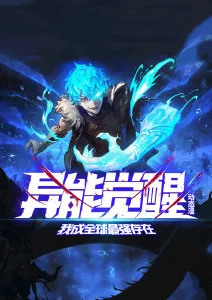 机甲学院2049 机战动漫在线